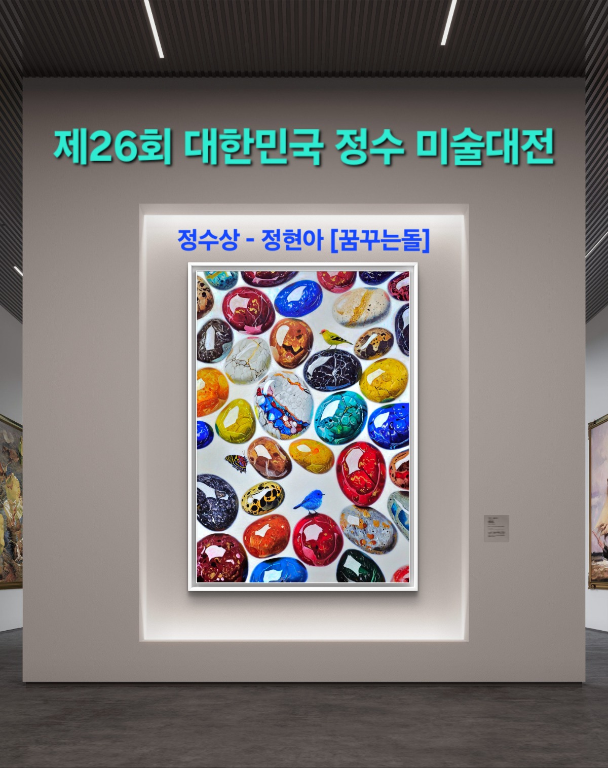 KakaoTalk_20251003_150647255_01