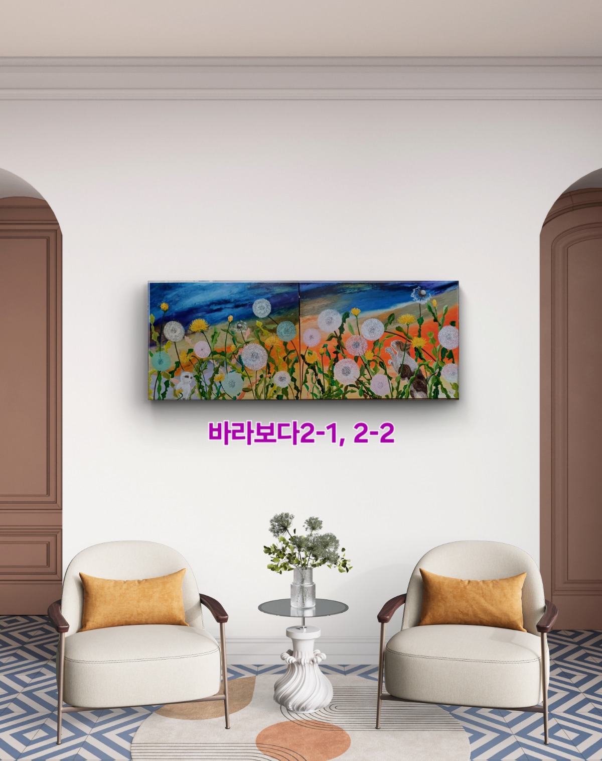 KakaoTalk_20251121_050932999