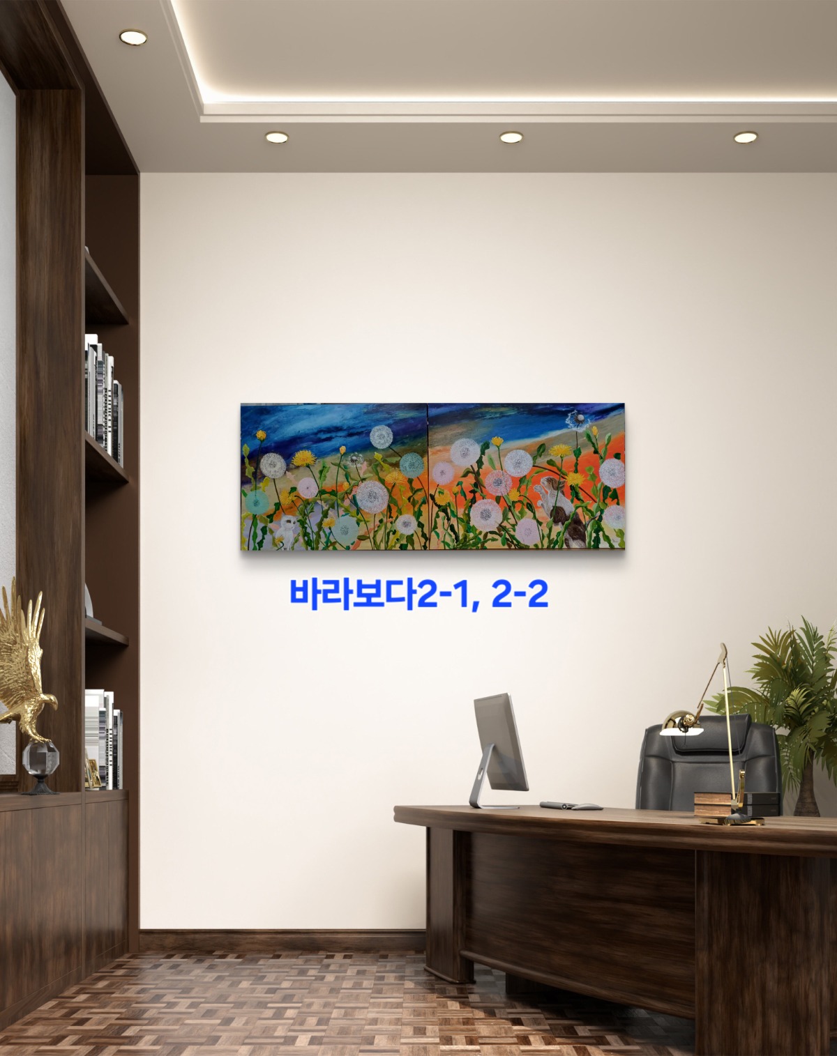 KakaoTalk_20251121_050932999_02